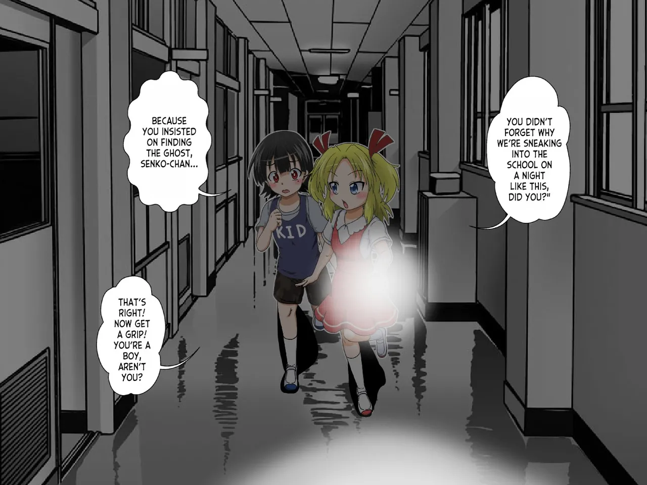 Shounen ←→ Shoujo Gakkou no TS Waidan page 3 full