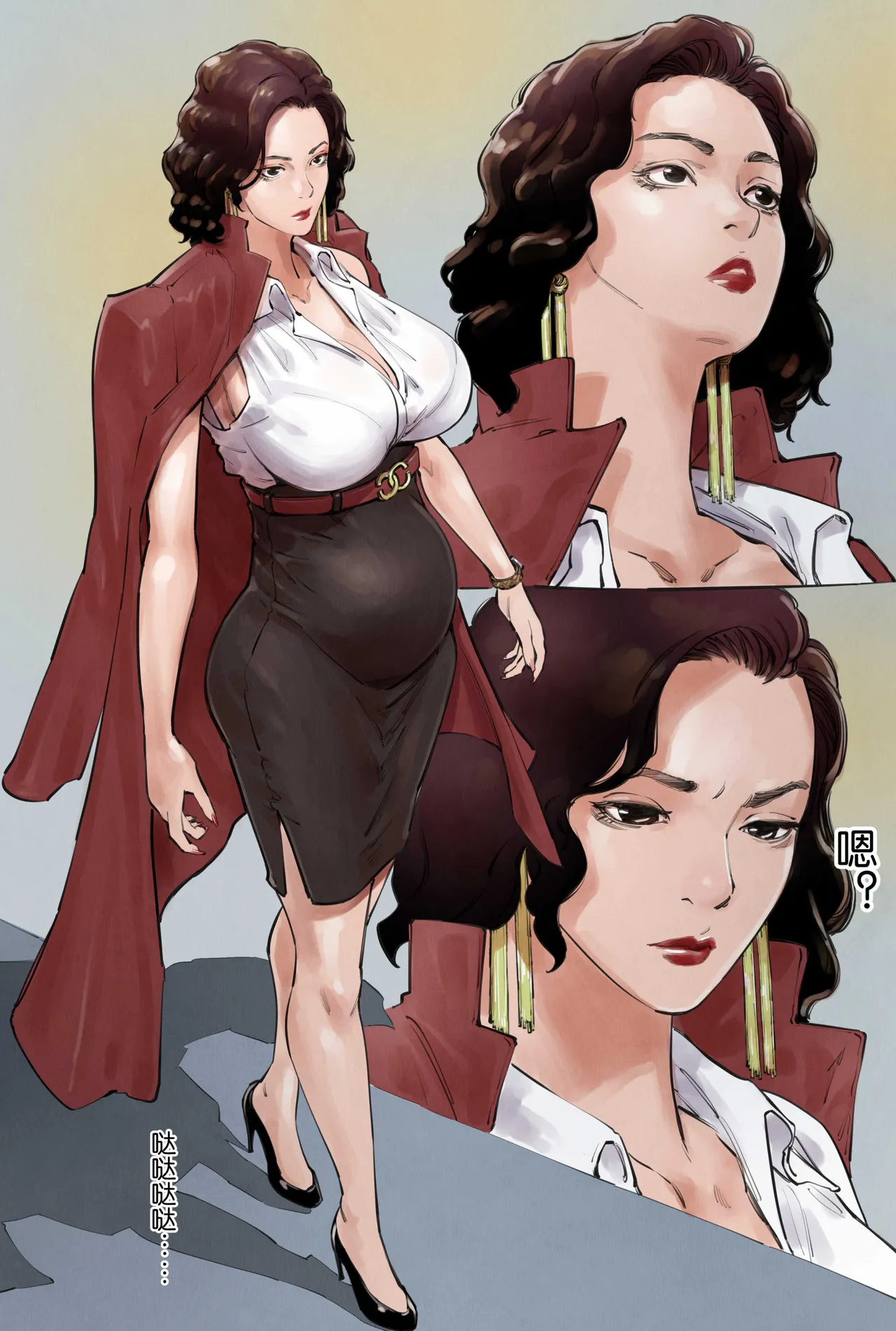 老大的女人 page 1 full