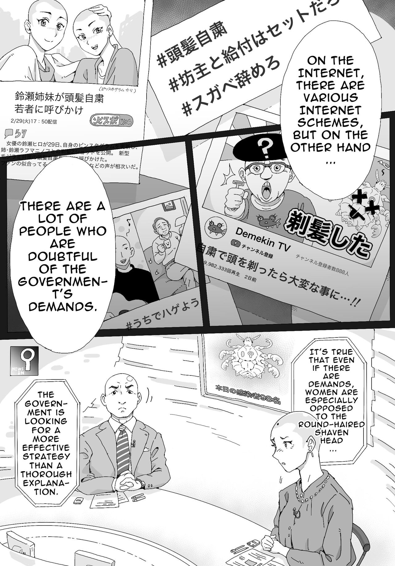 Hair Root Lockdown page 3 full