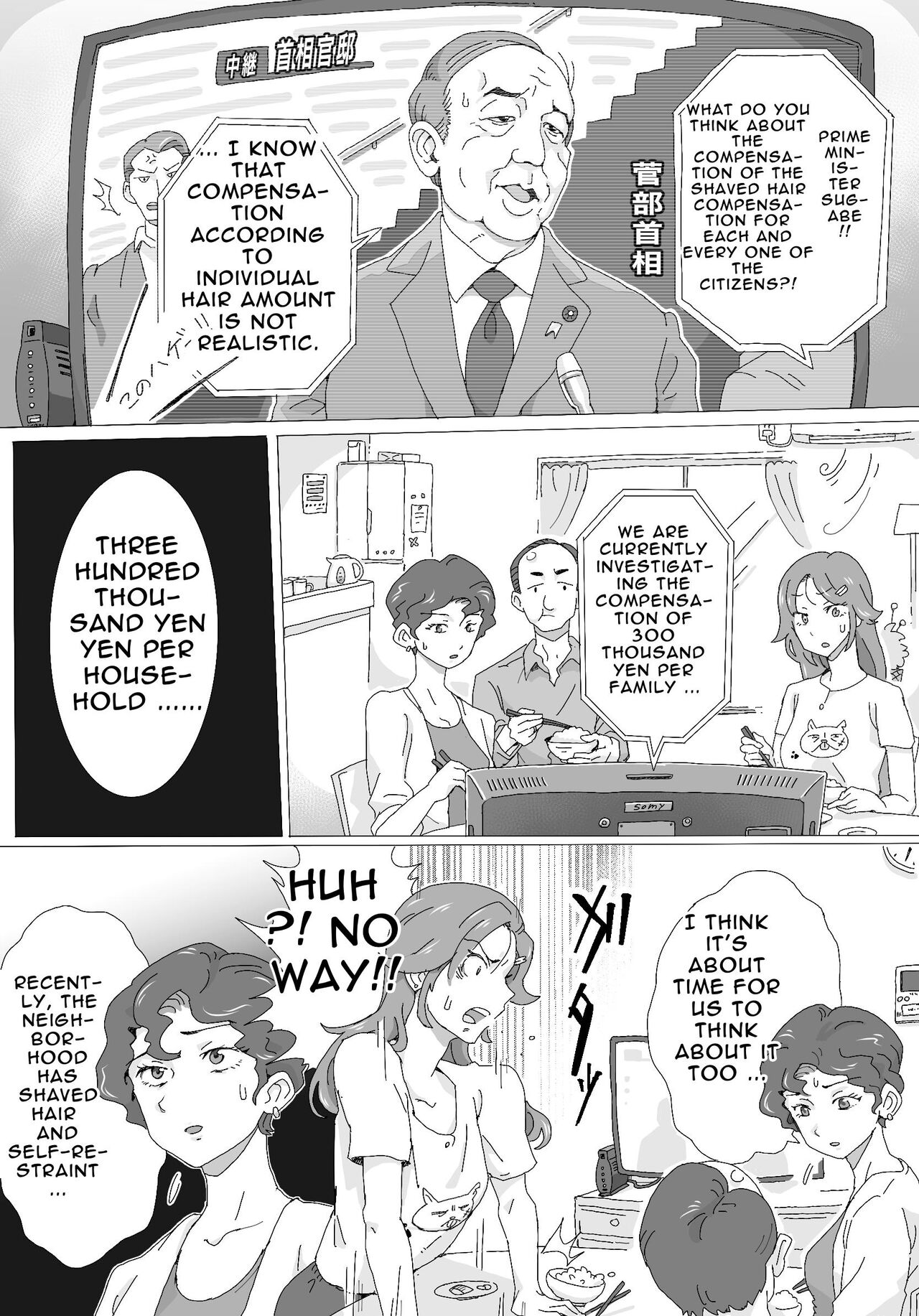 Hair Root Lockdown page 4 full