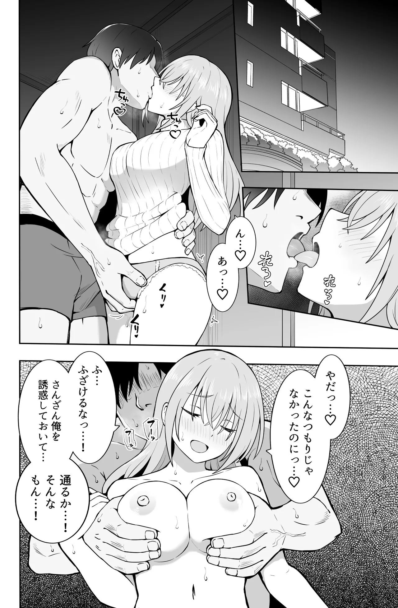 合同鈴木 page 2 full