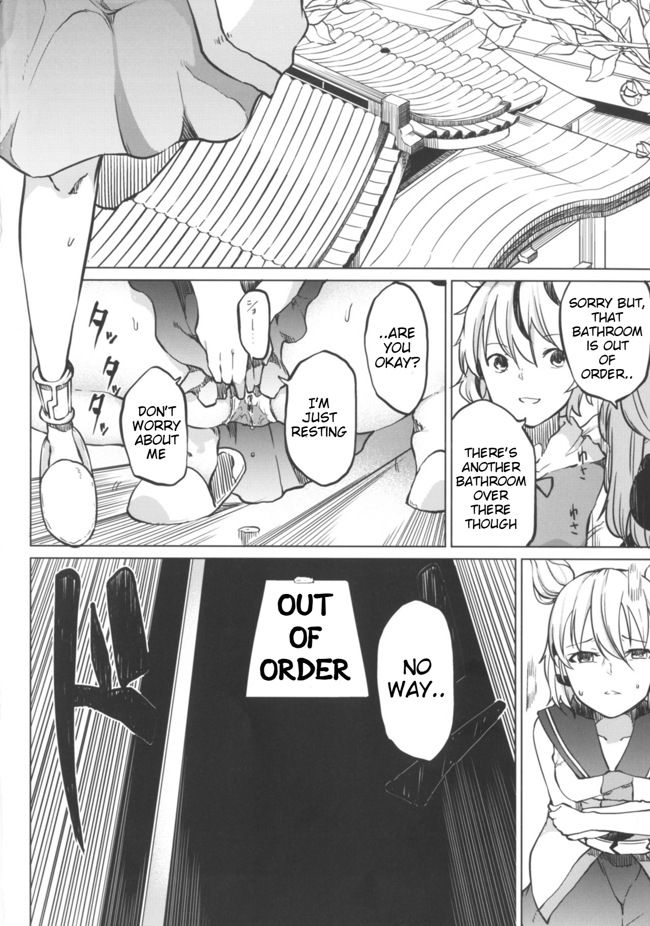 Toire ni Ikitai! Miko-san desuga page 4 full