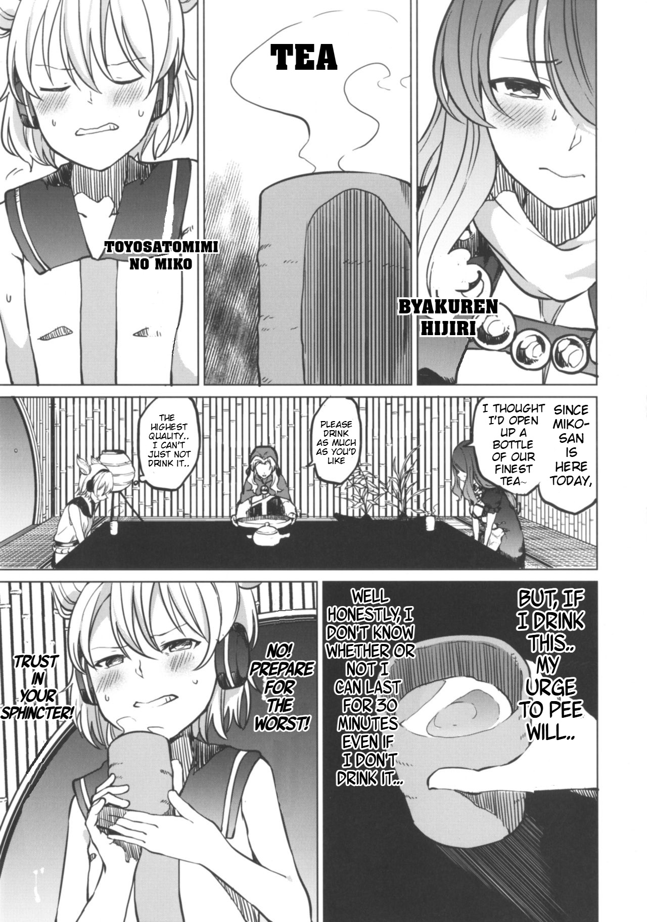 Toire ni Ikitai! Miko-san desuga page 7 full