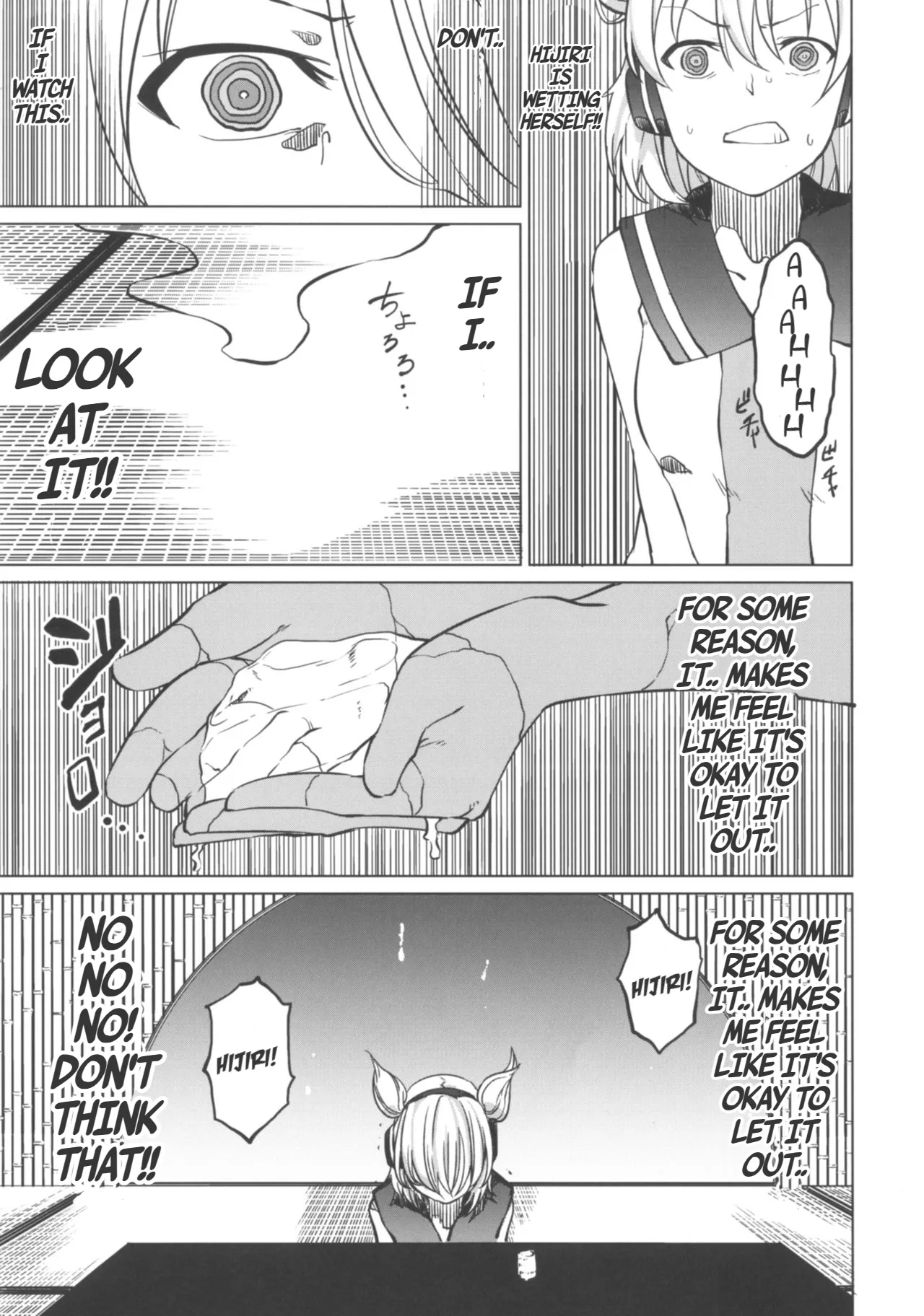 Toire ni Ikitai! Miko-san desuga page 9 full