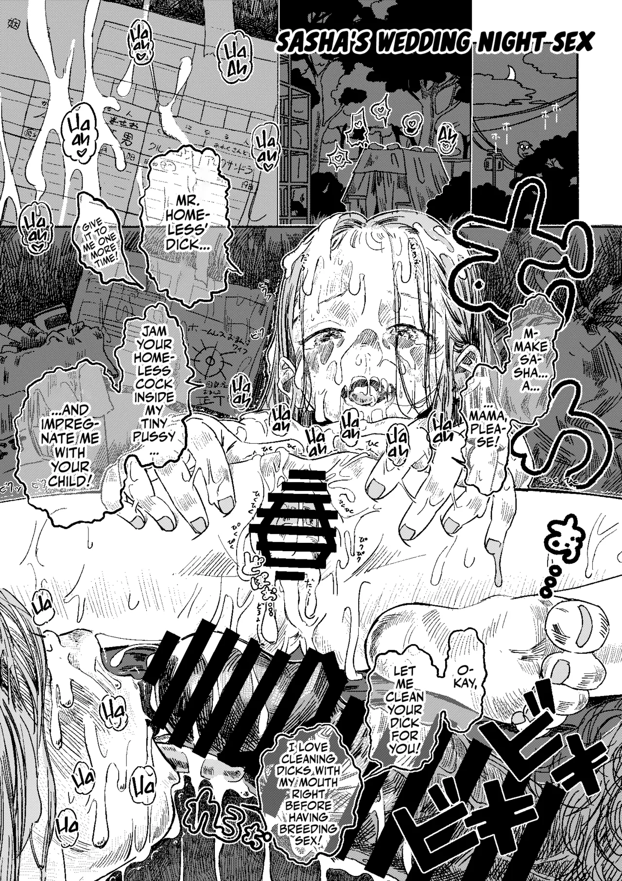 Sasha no Kekkon Juusei Sex | Sasha's Wedding Night Sex page 1 full