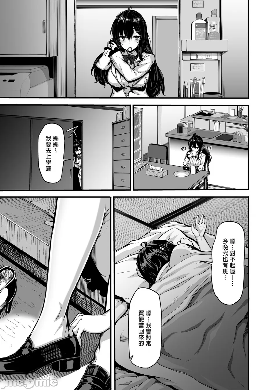 自用 page 7 full