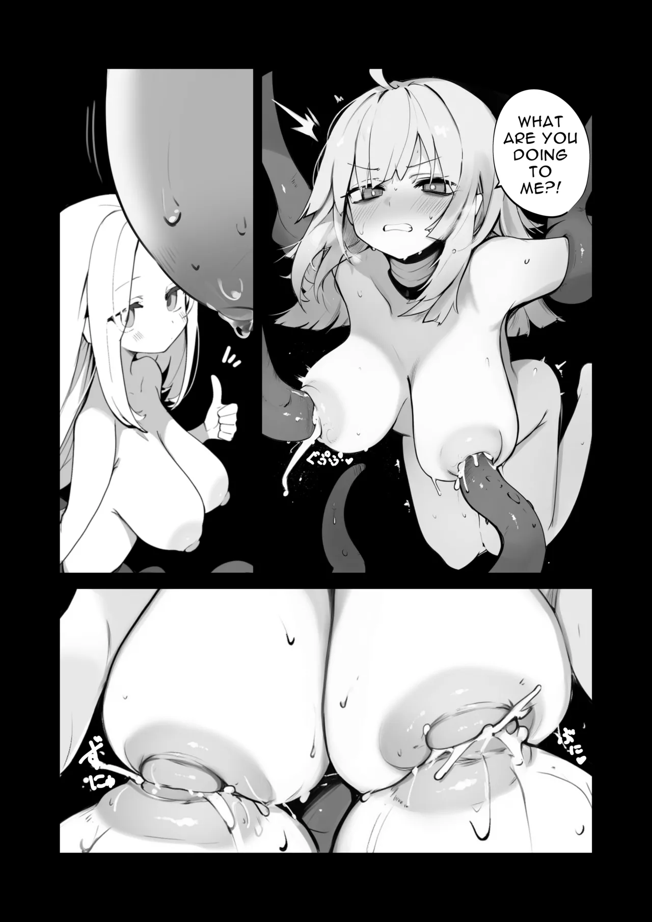 Lind × Entropy Hon page 5 full