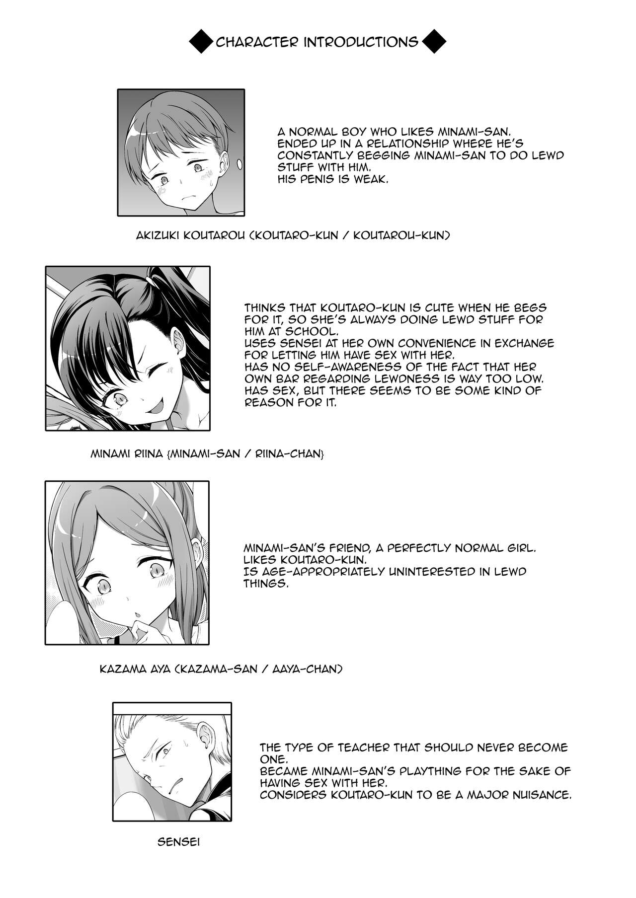 Kainushi Daare da? 2 page 3 full