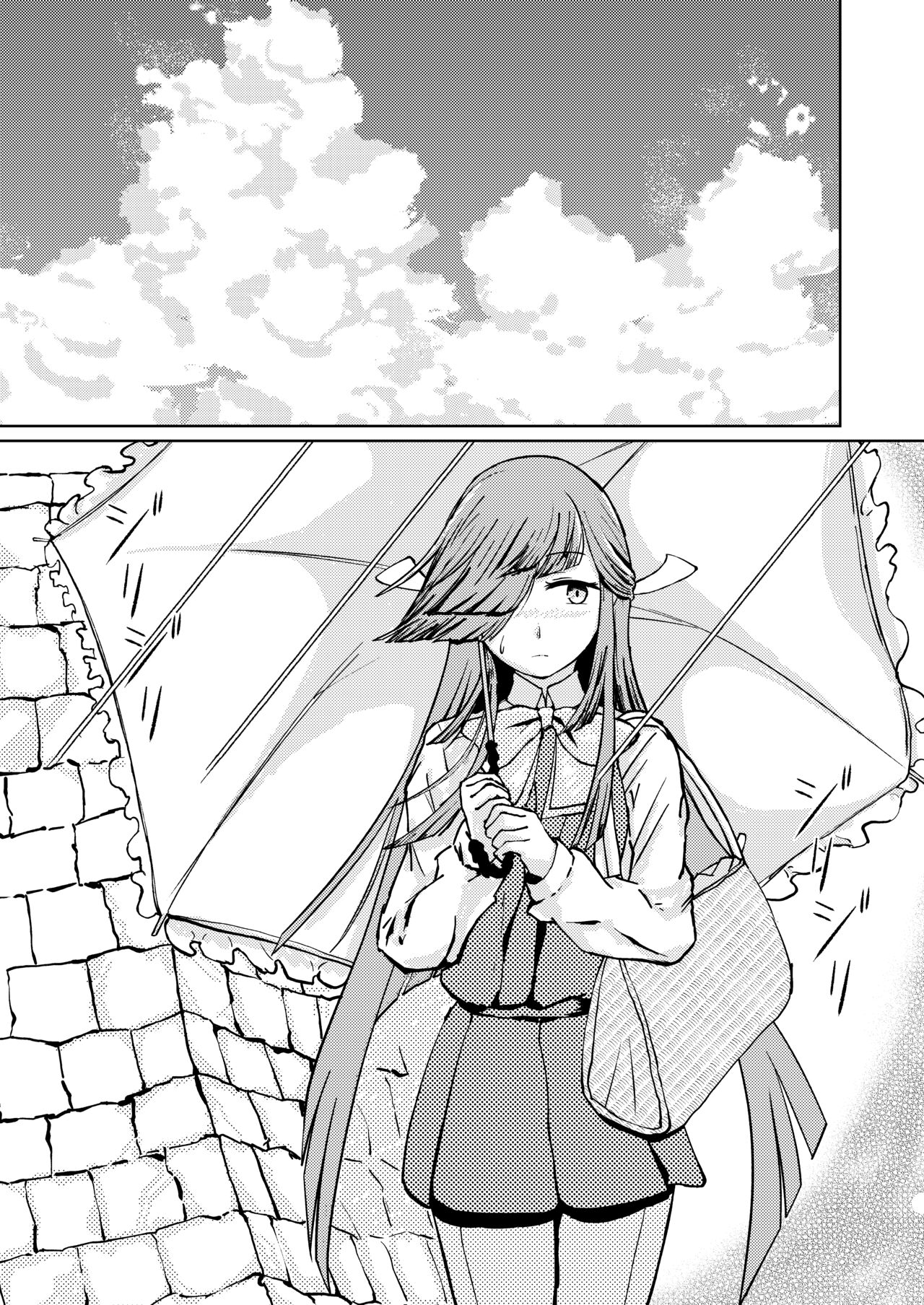 Shimo Omoi page 2 full