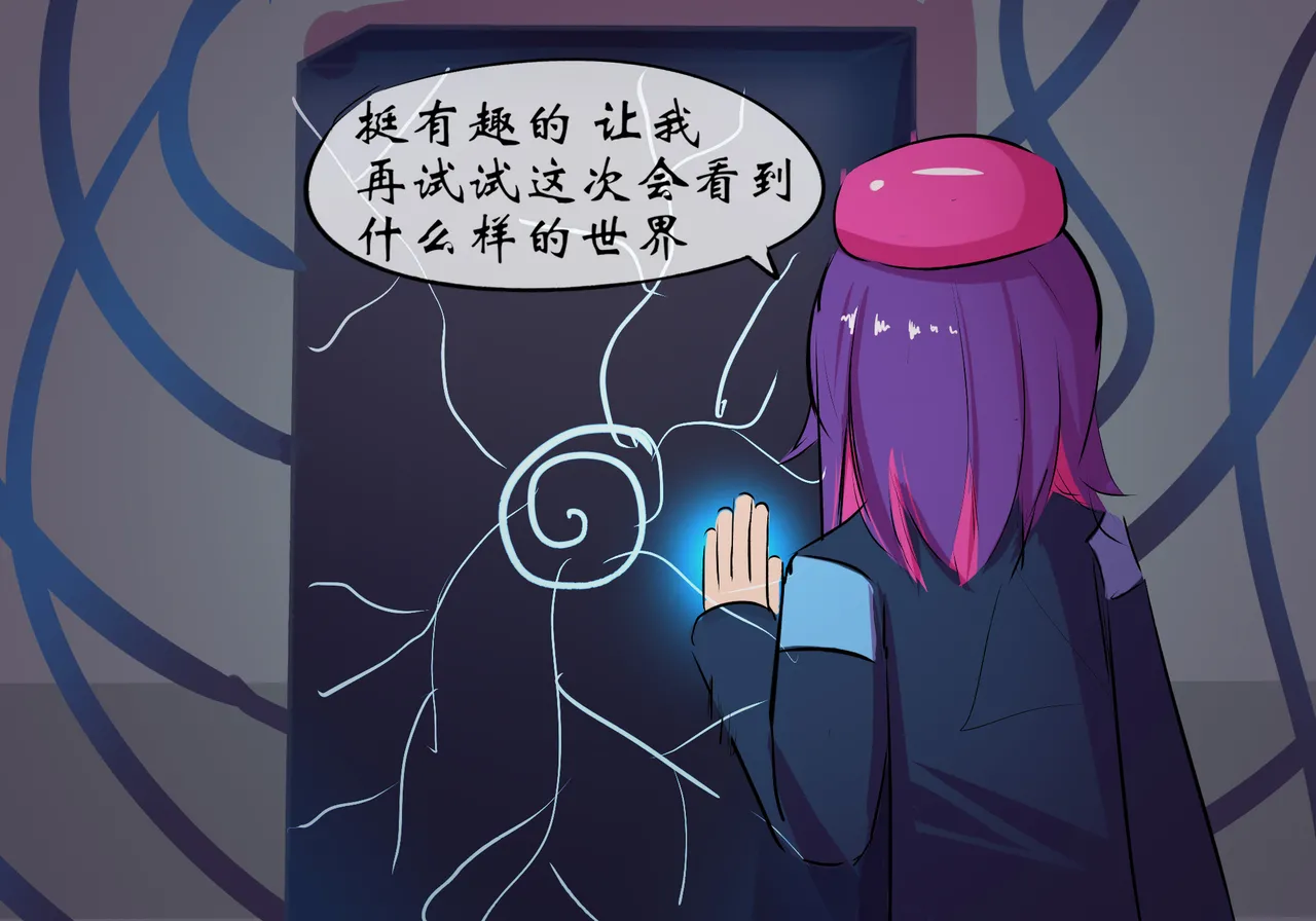 平行世界篇2 博士性转 page 4 full