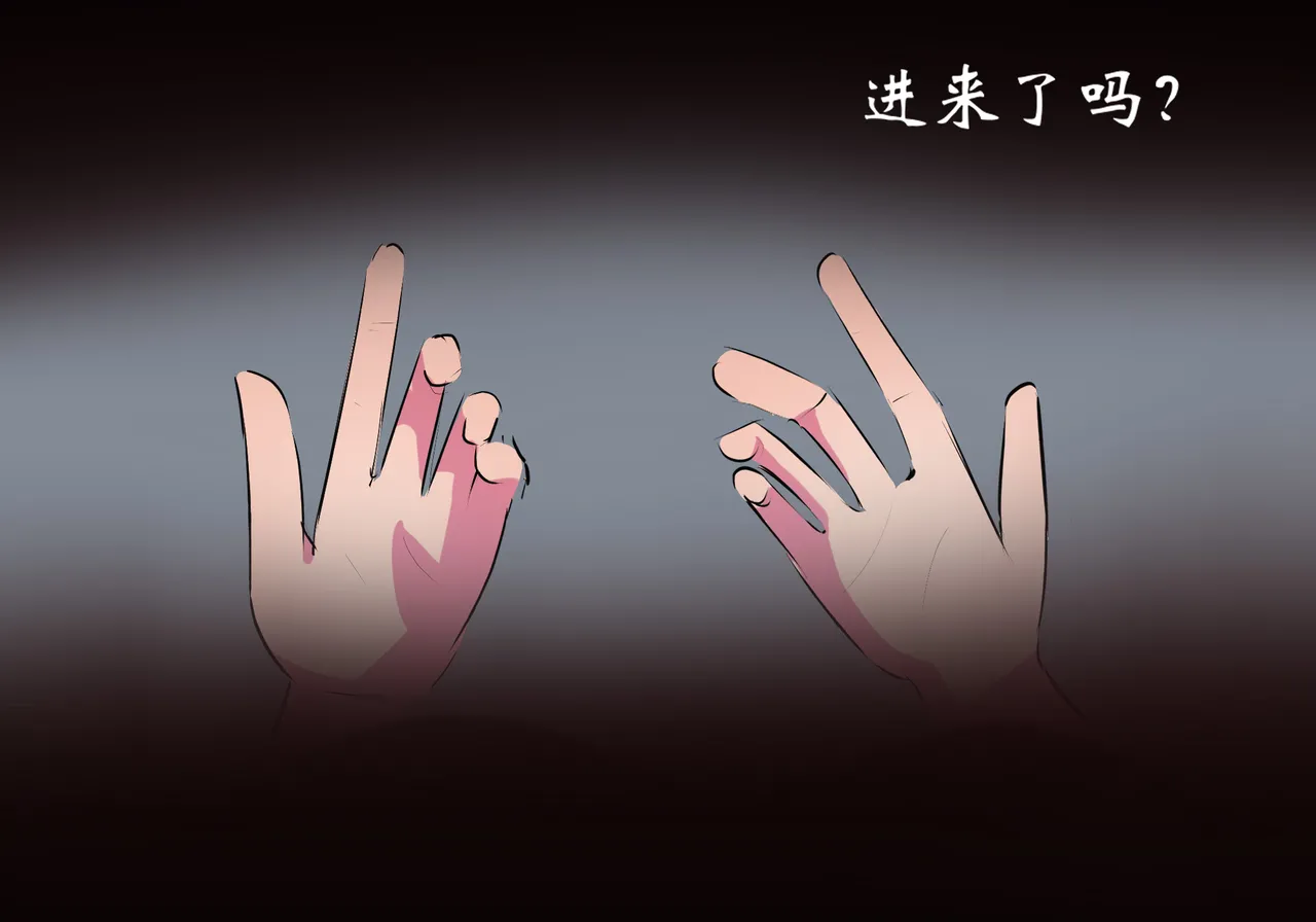 平行世界篇2 博士性转 page 7 full