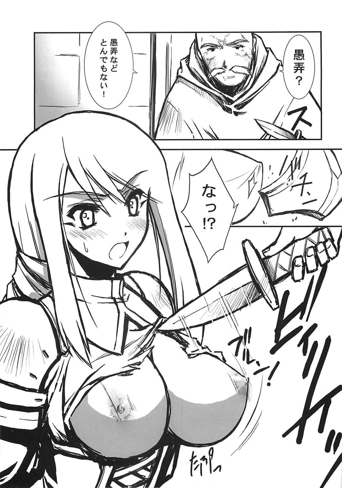 THE-VALKYRIE page 8 full