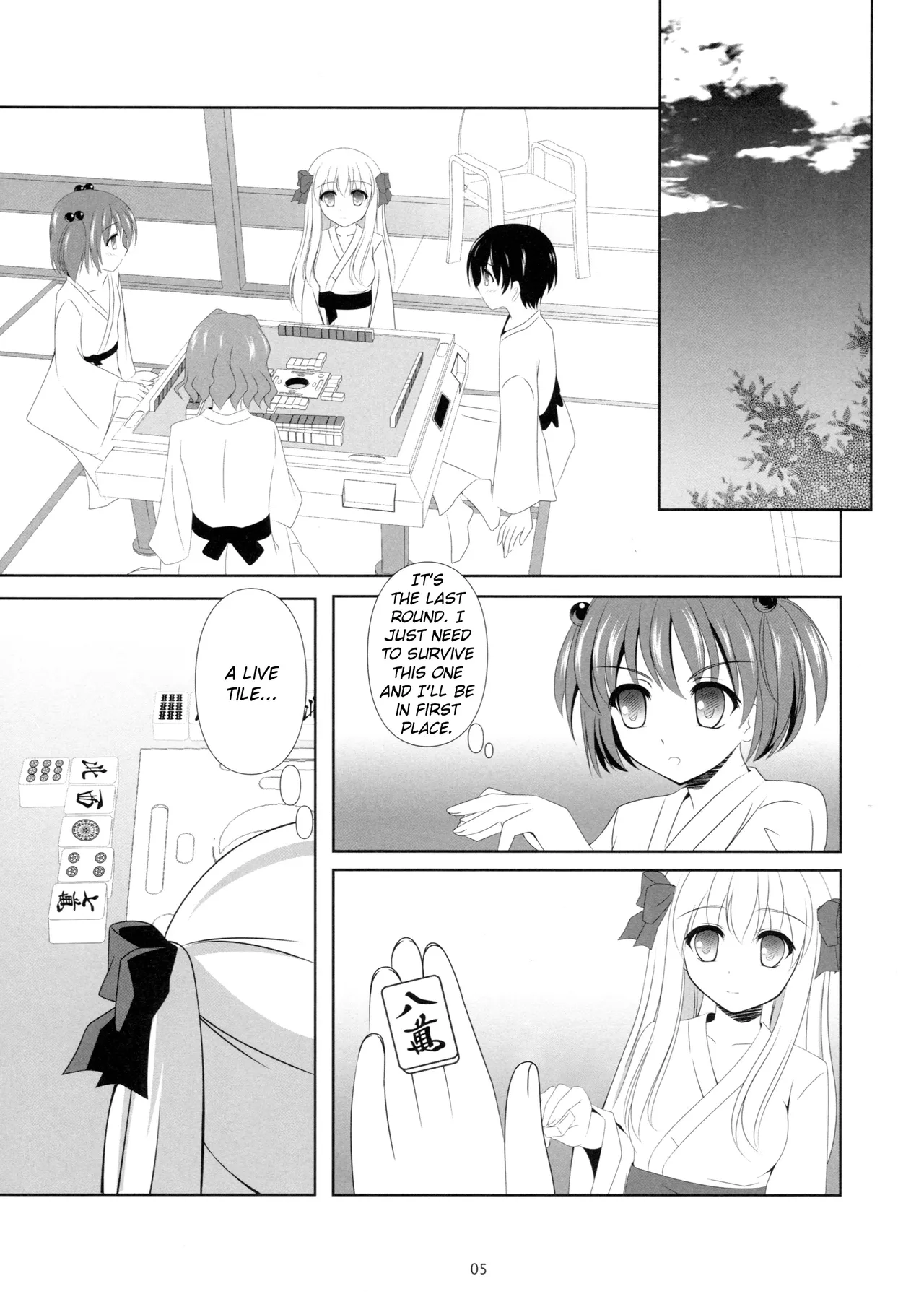 SAKI×NODO page 4 full