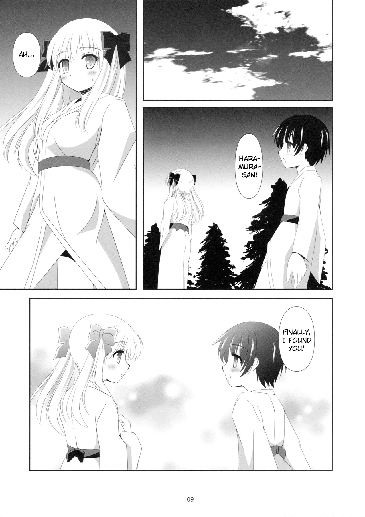 SAKI×NODO page 8 full