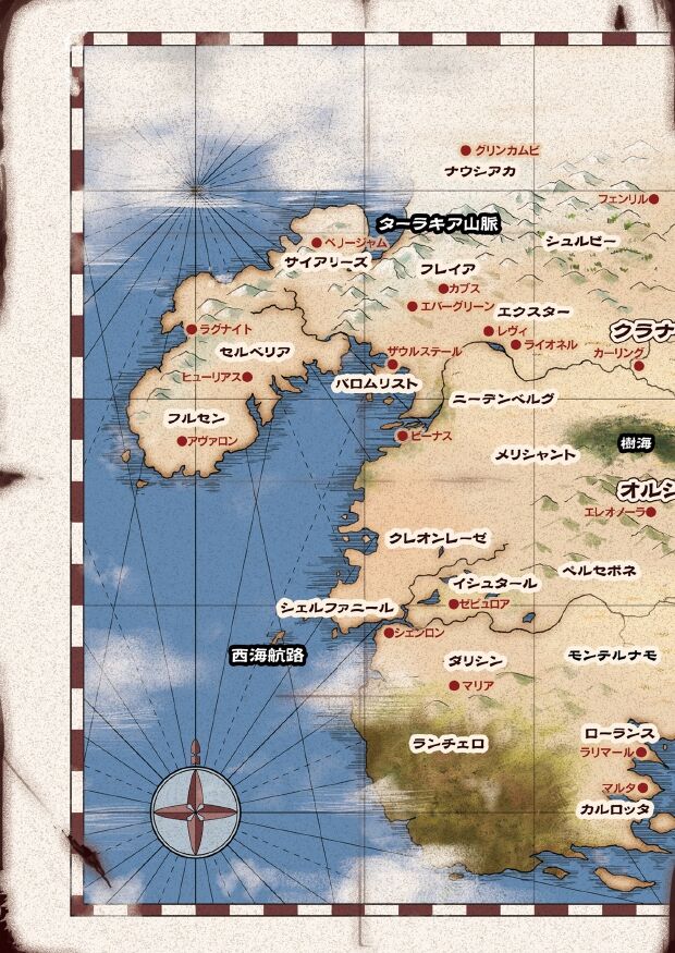 Harem Pandemonium page 5 full