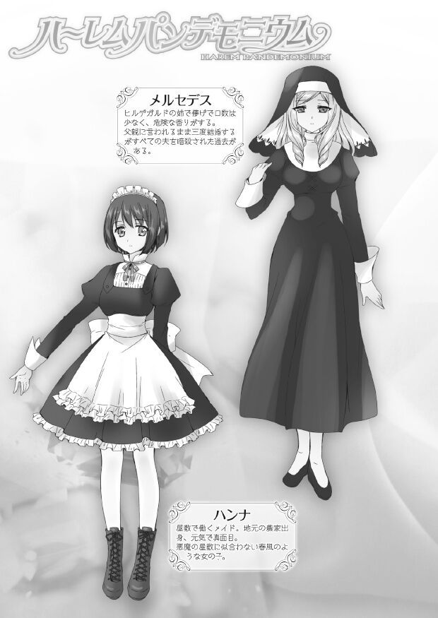 Harem Pandemonium page 7 full