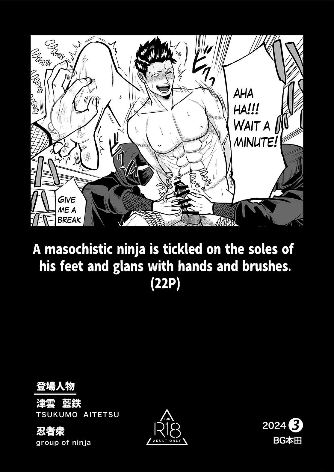 A masochistic ninja is tickled on the soles of his feet and glans with hands and brushes page 1 full