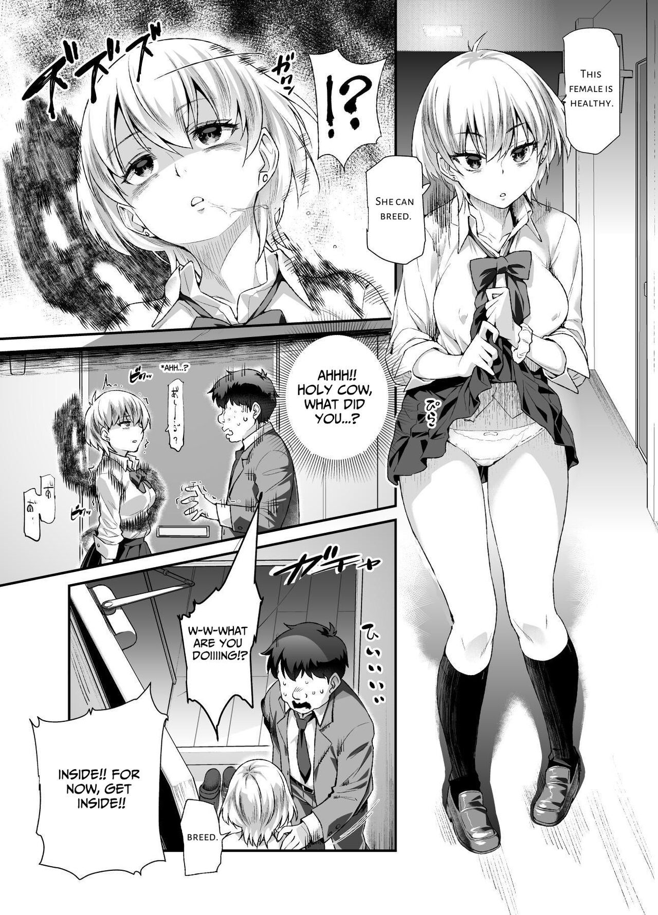 Ie ni Ita Bourei? Ga Ore ni Natsuite Mesu Tsurete Kita Ken  | A Ghost In My House Became Attached To Me And Possessed A Female EX page 8 full