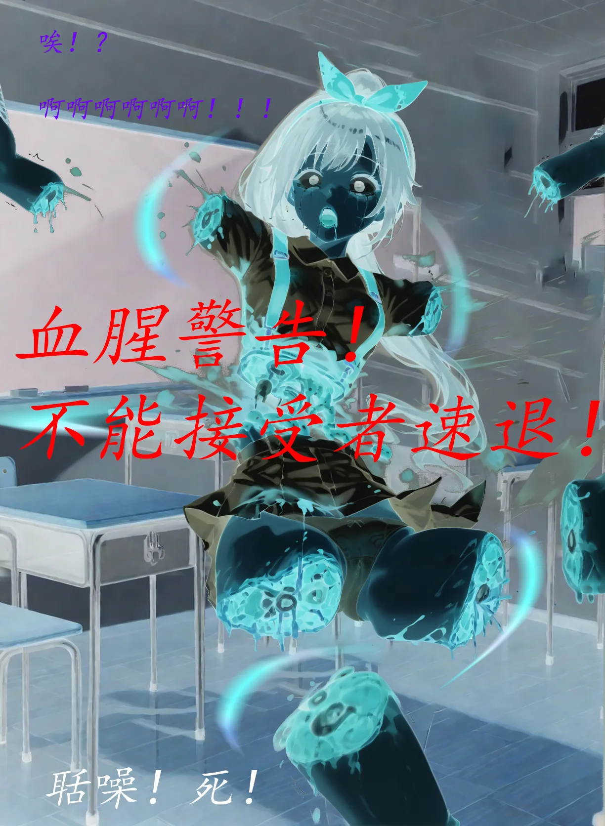 理性的疯子  锐锐 page 3 full