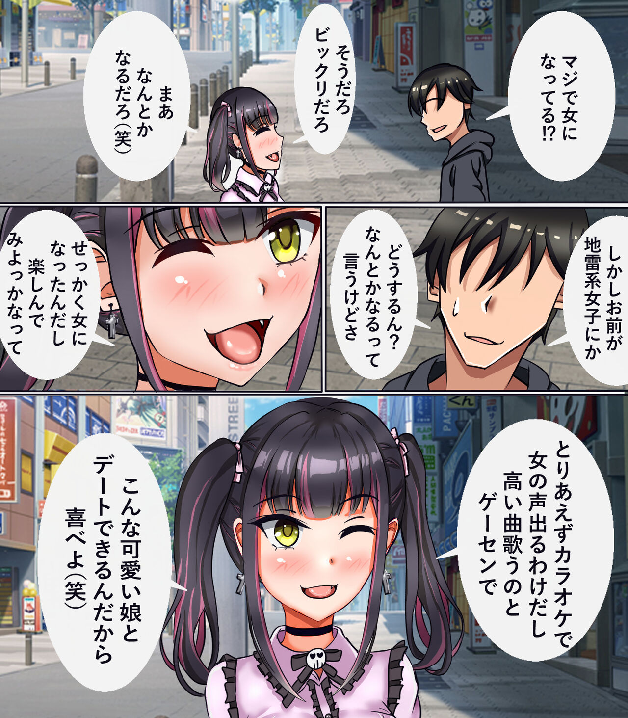 Nyotaika Shite Jiraikei ni page 10 full