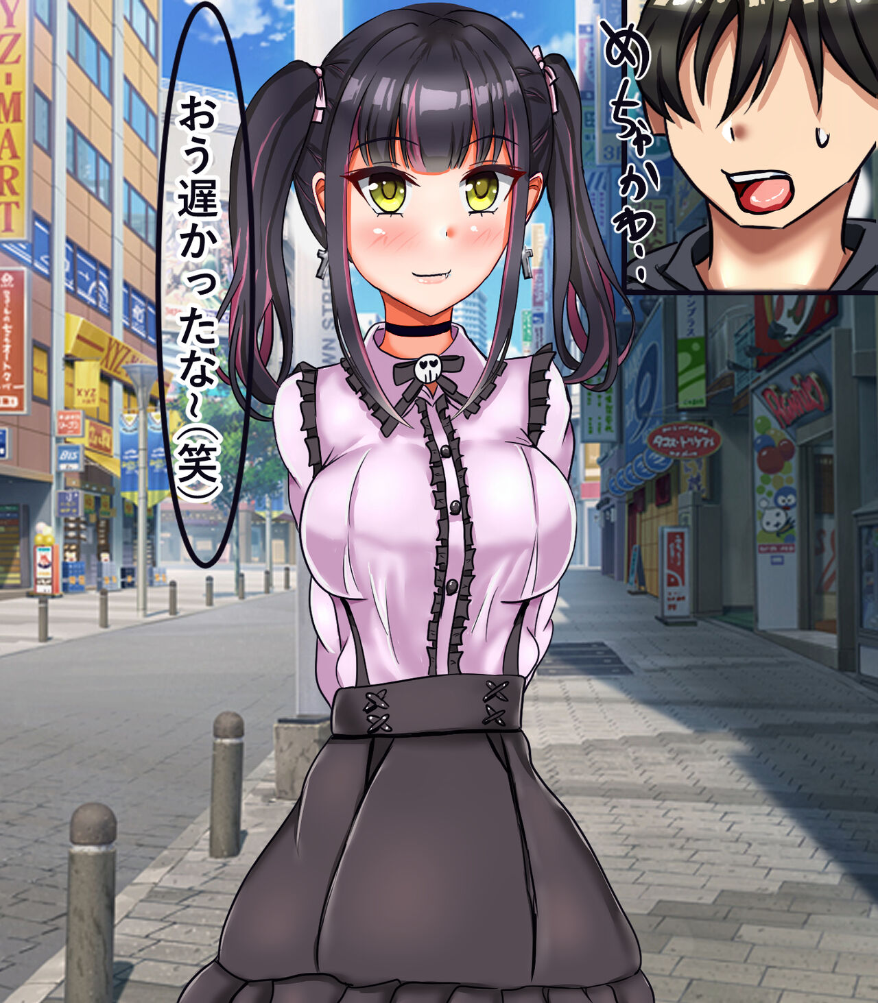 Nyotaika Shite Jiraikei ni page 9 full