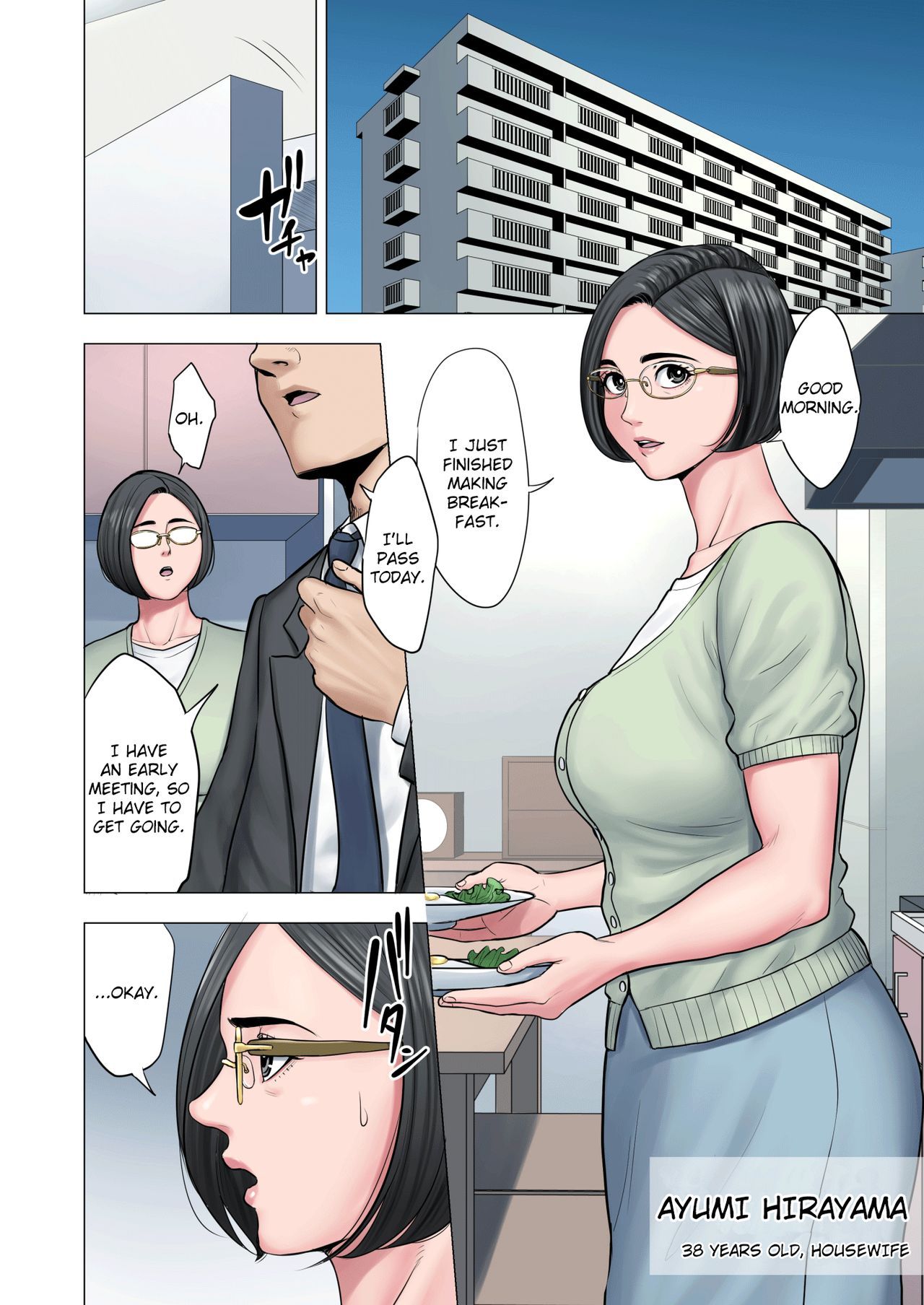 Rinjin Soukan - Neighbor Adultery page 3 full