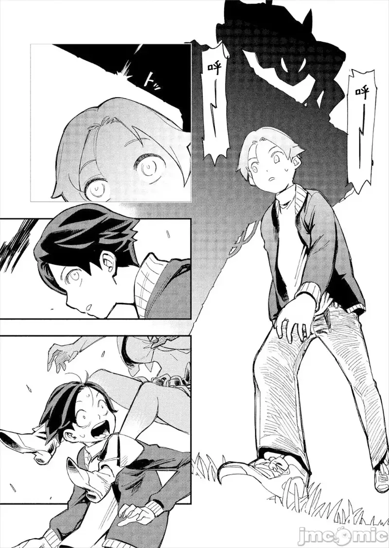 Kono Isekai ni wa 18-kin wa Sonzai Shimasen! Ch. 1-22 page 9 full