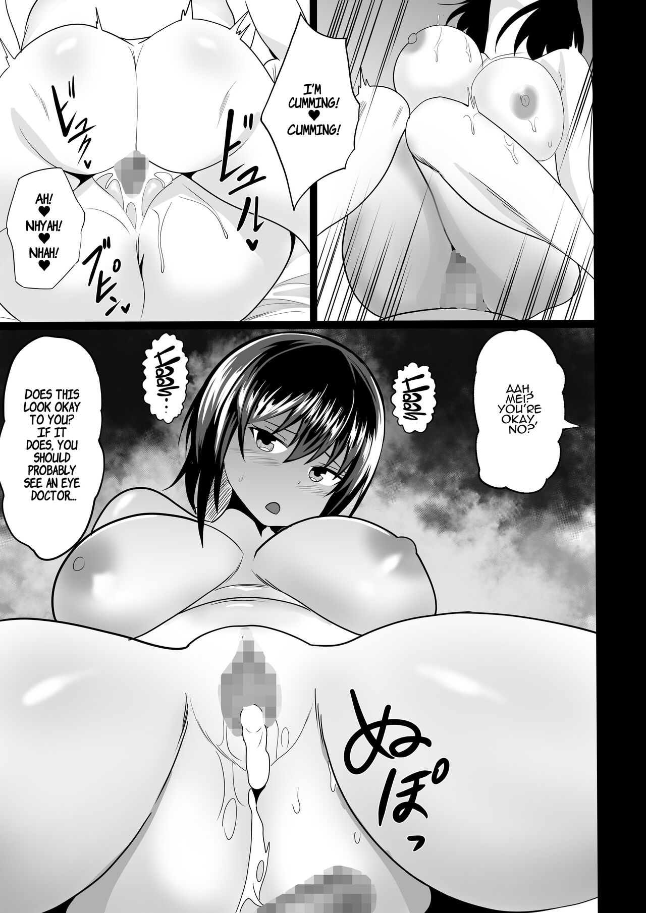 Osananajimi to no Hoshuu ga Ero Sugiru | Supplementary Lessons With My Childhood Friend Are Too Erotic page 10 full