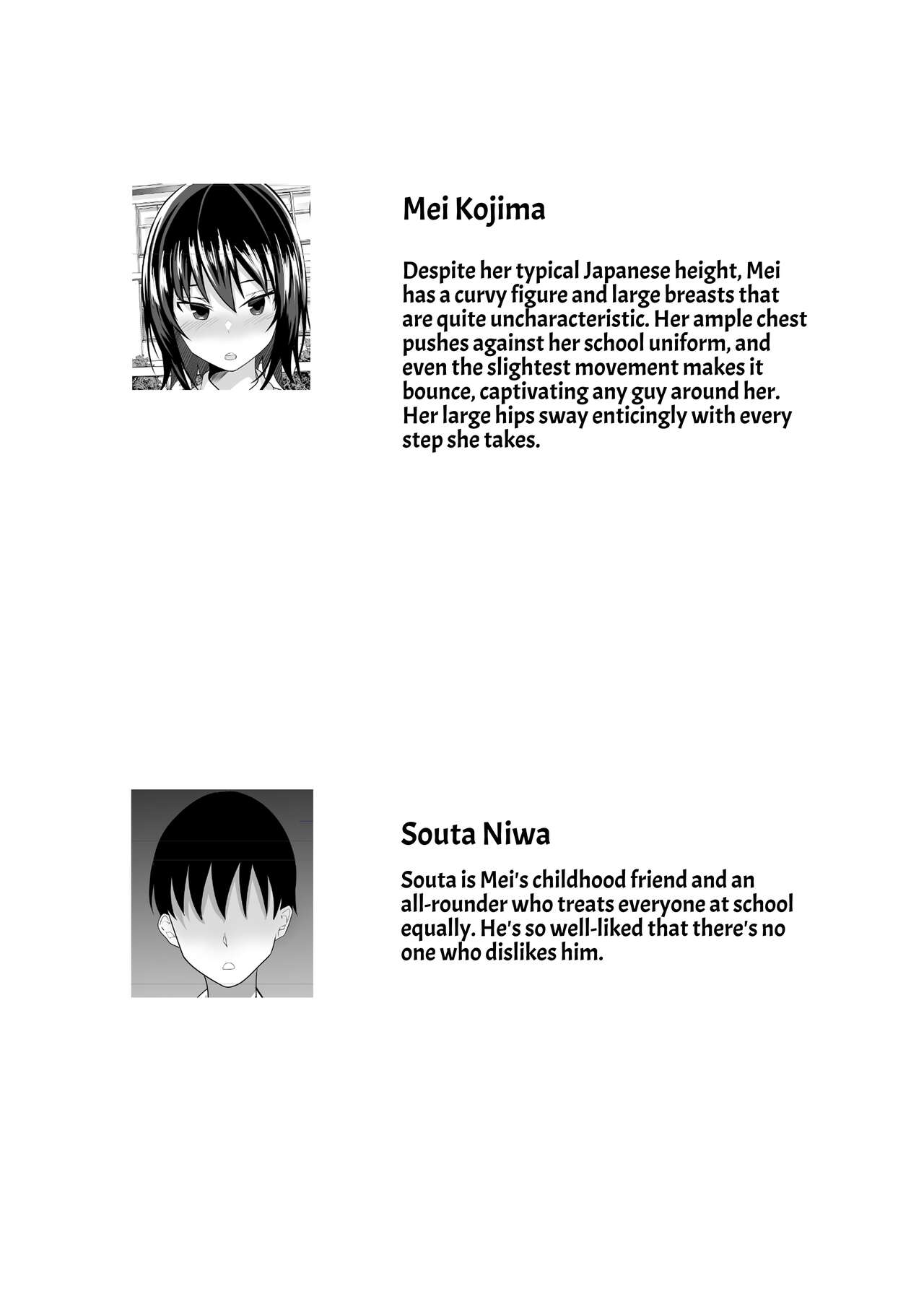 Osananajimi to no Hoshuu ga Ero Sugiru | Supplementary Lessons With My Childhood Friend Are Too Erotic page 3 full