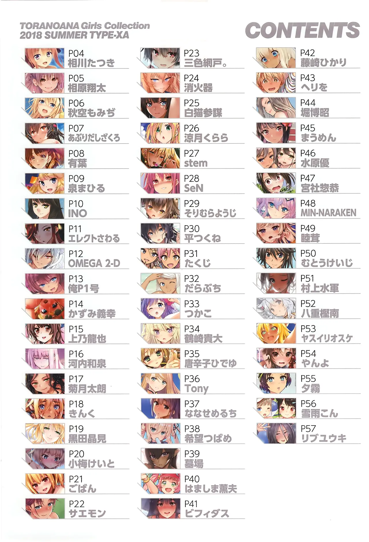 TORANOANA Girls Collection 2018 SUMMER TYPE-XA page 2 full