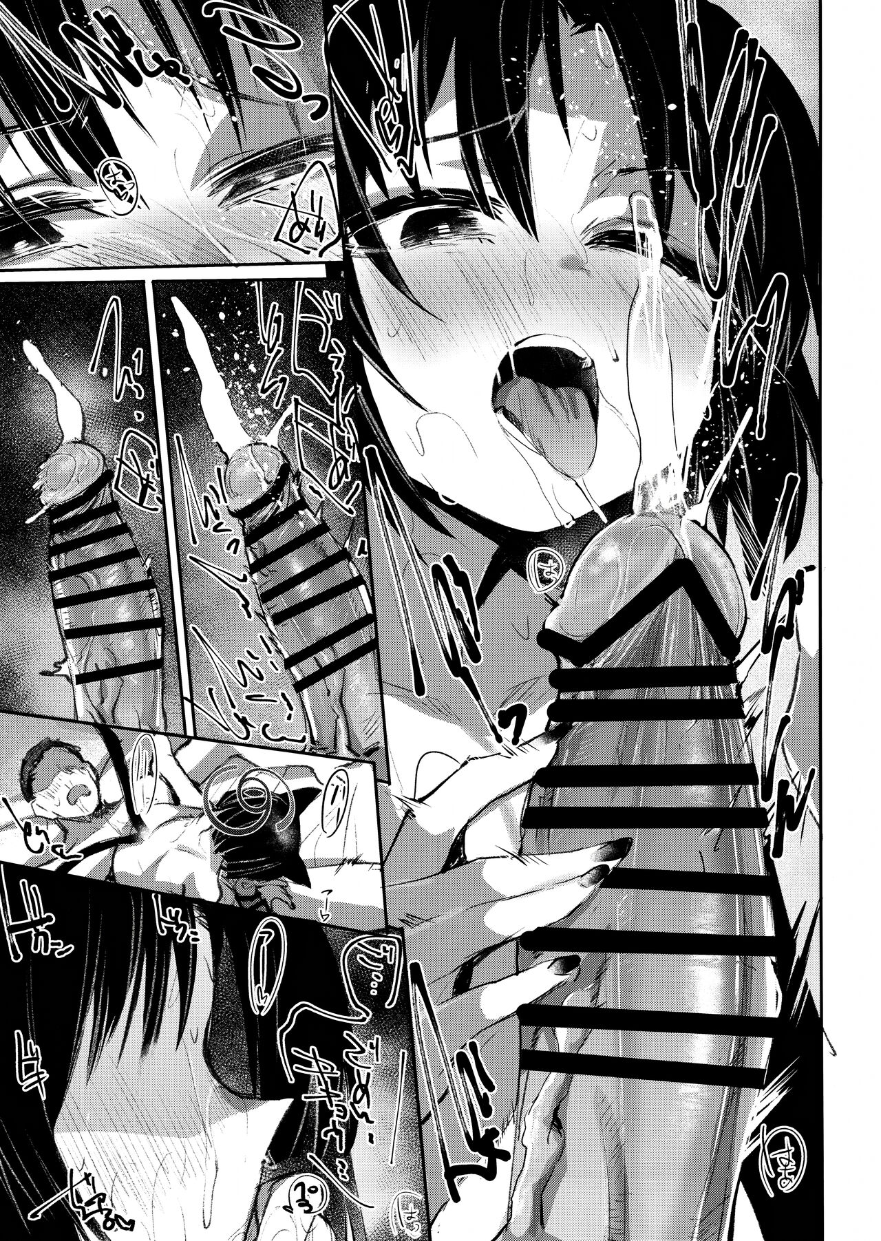 艶めく華花 桐生キキョウ編 page 10 full