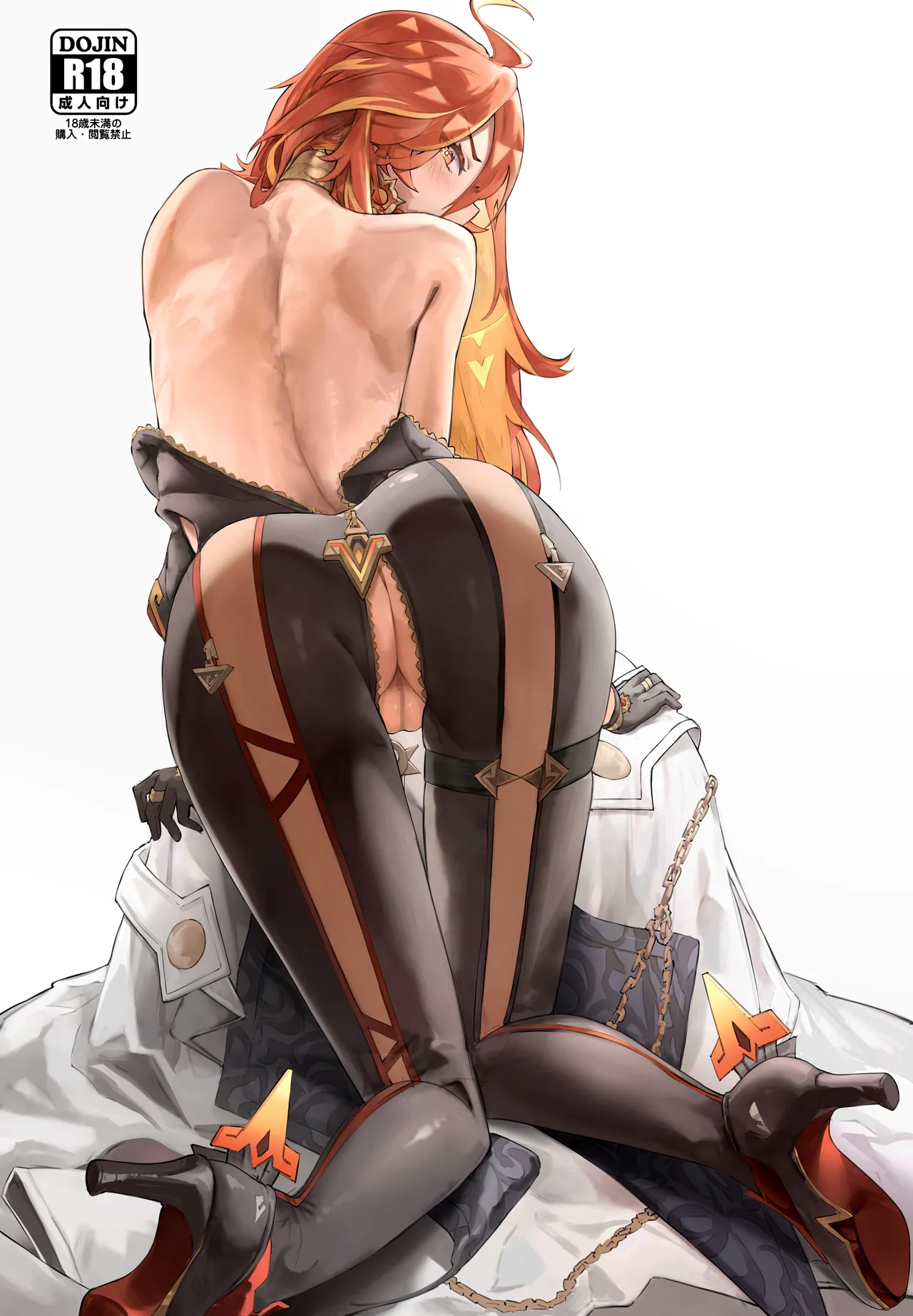 Mavuika  | 玛薇卡 page 1 full