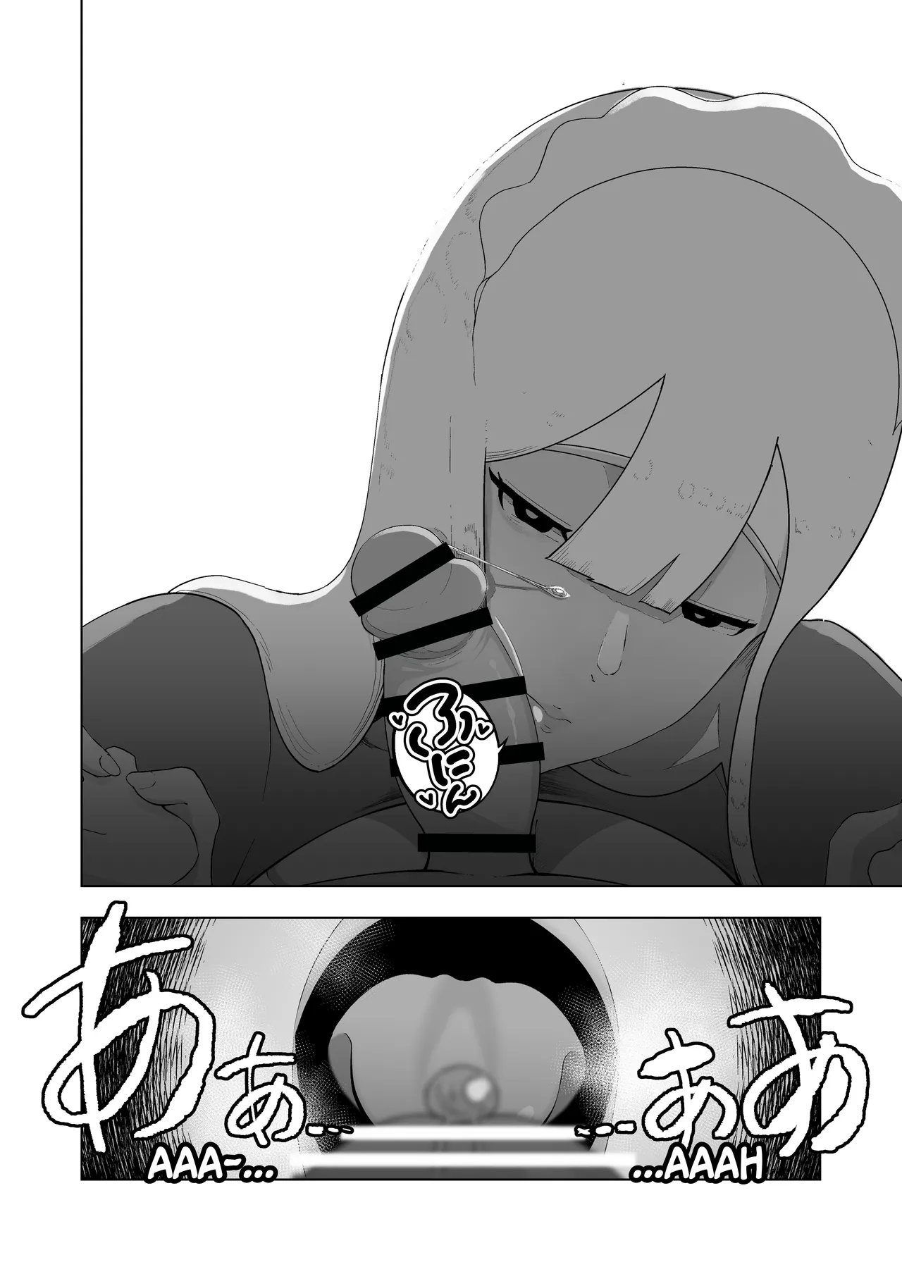 Kyonyuu Muhyoujou Deka Maid ni Muchi na Boku wa Nanika Sareteru. | My Huge, Big-Breasted Deadpan Maid Is Doing Something to My Innocent Self page 9 full