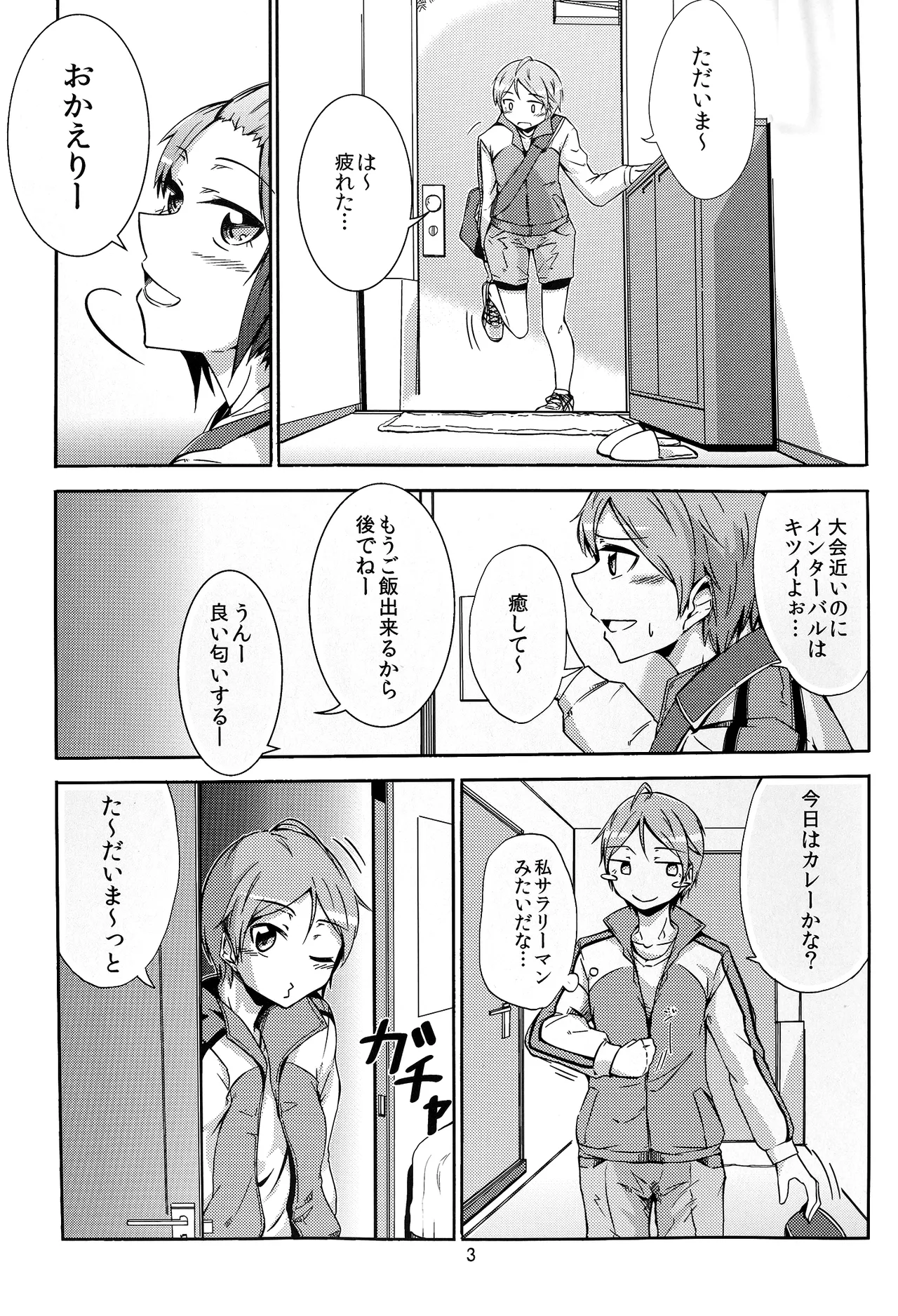 Together Forever page 3 full