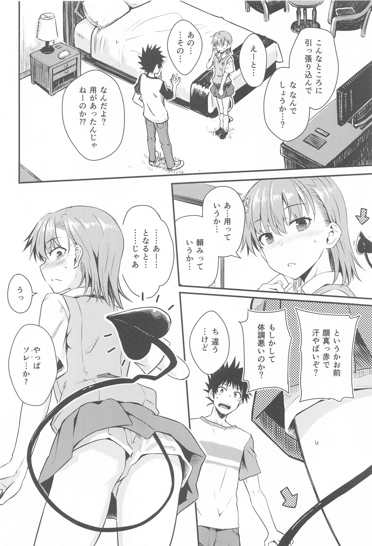 Miko x Succu page 5 full