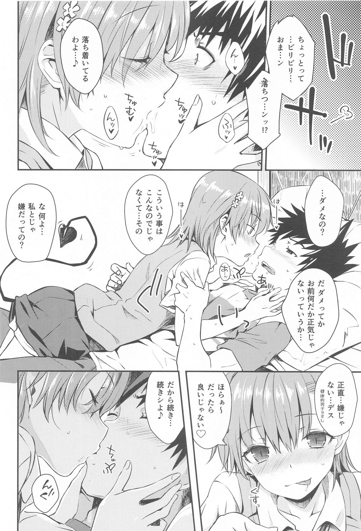 Miko x Succu page 9 full