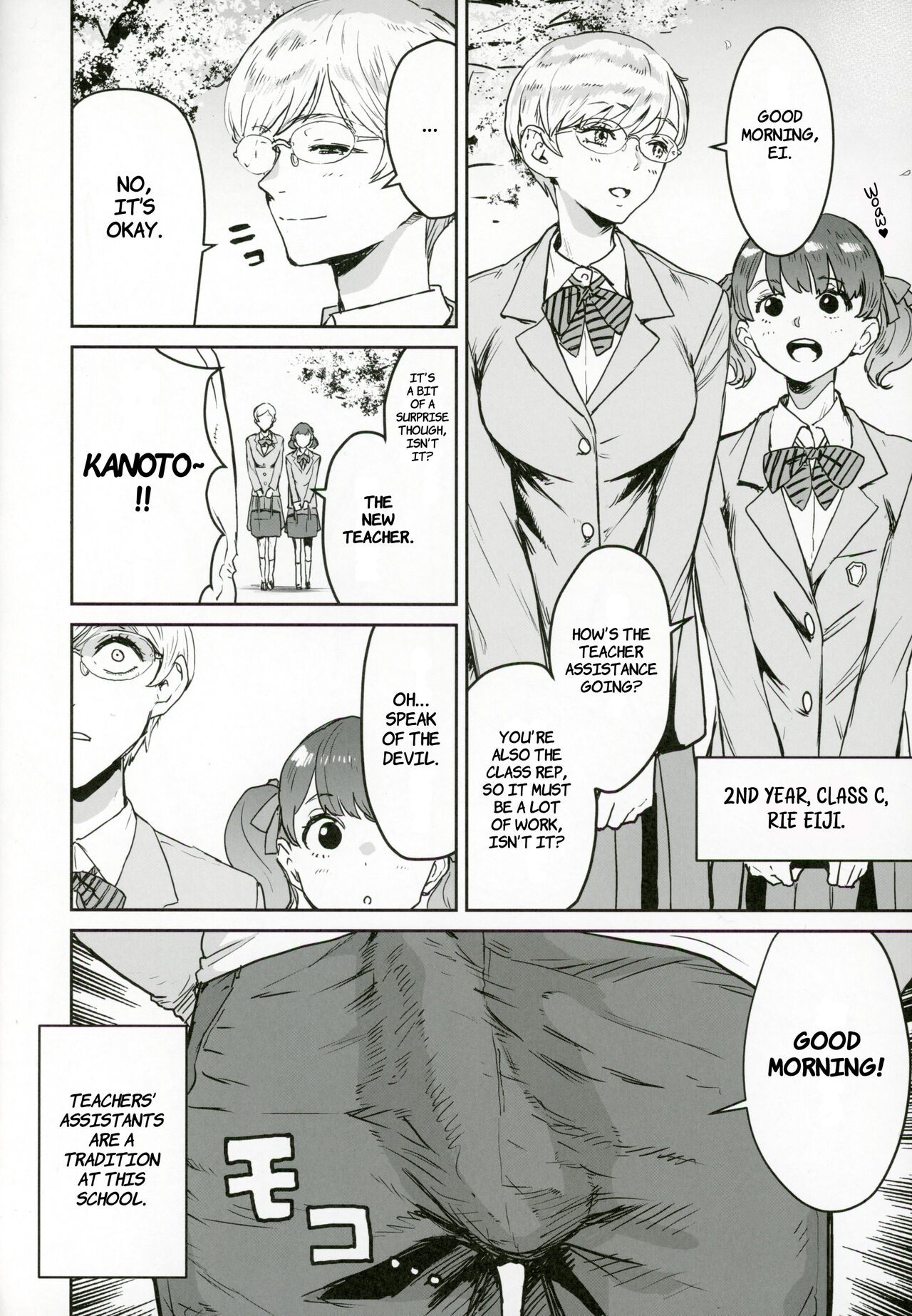 Miss Cool is Sensei's Assistant | Cool-chan wa Sensei Kakari page 5 full