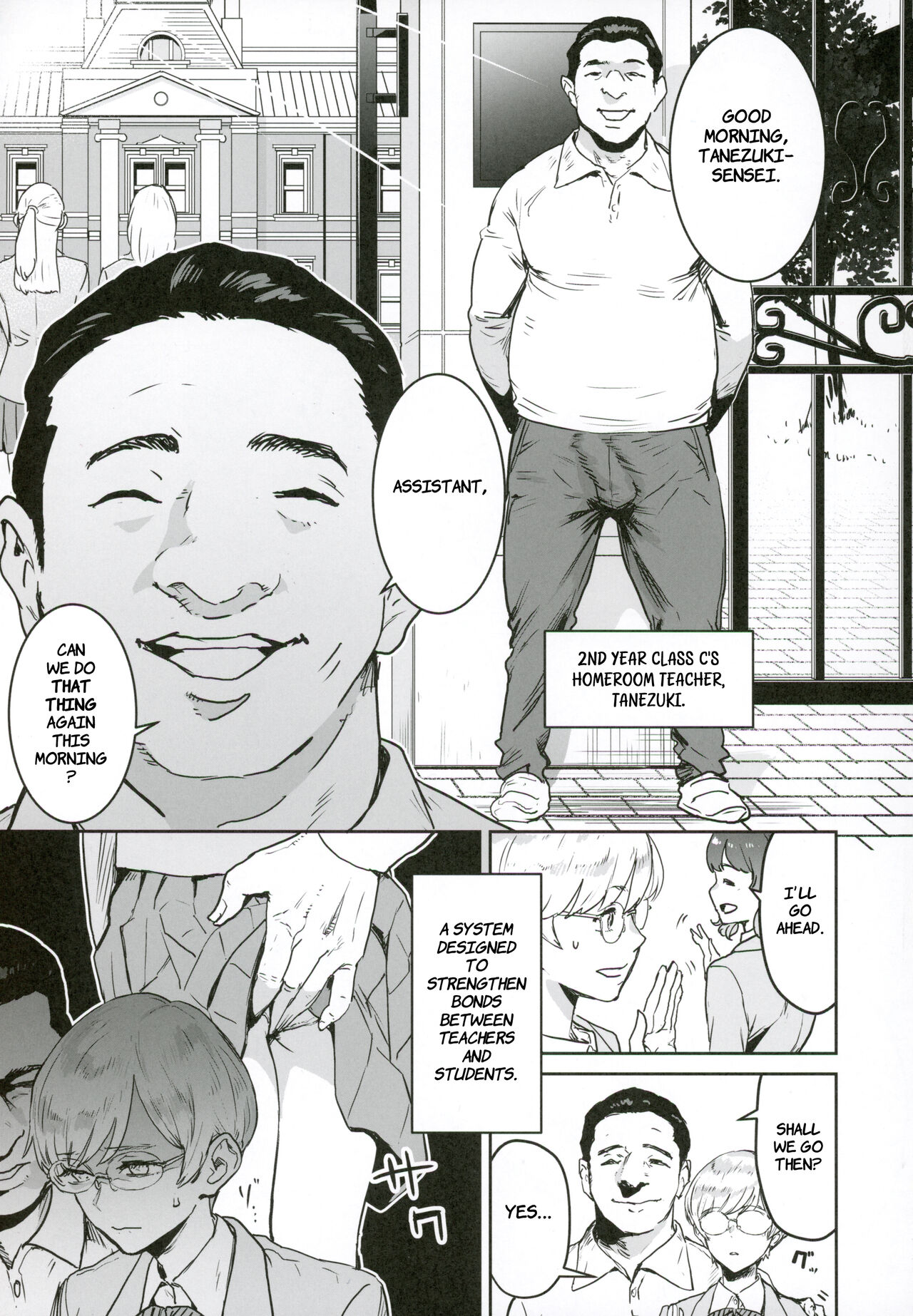 Miss Cool is Sensei's Assistant | Cool-chan wa Sensei Kakari page 6 full