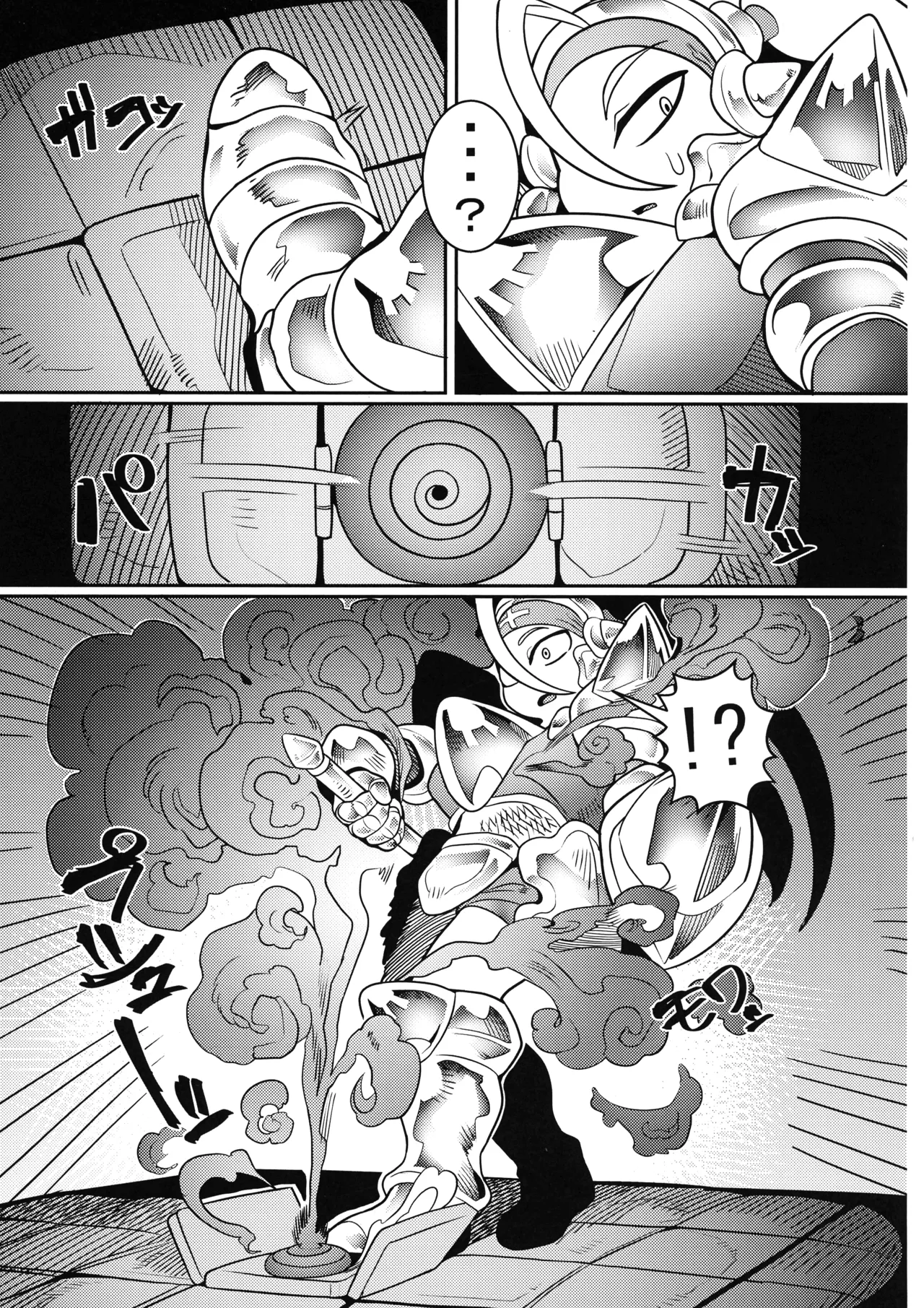 Debafuta!! Trap Dungeon page 7 full