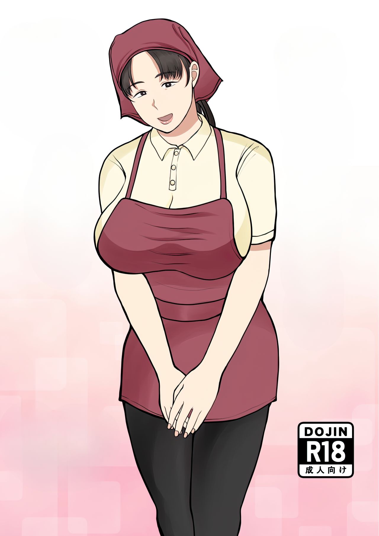 Kaseifu Yondara Haha ga Kita - I Called The Housekeeper and My Mother Came page 3 full