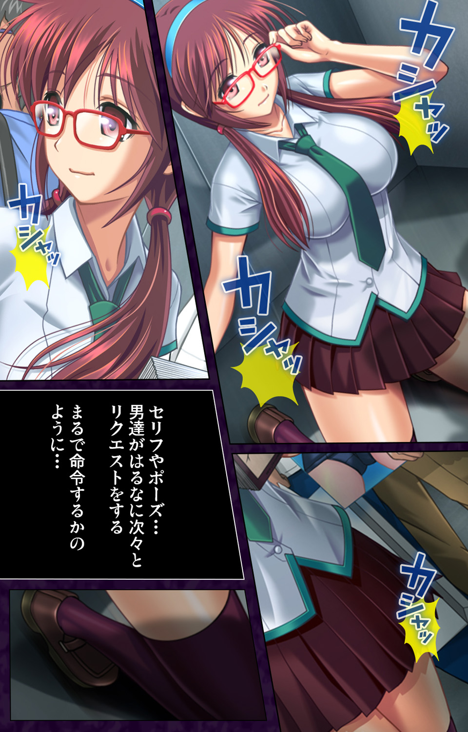 Saimin Cosplay Hiroba page 9 full