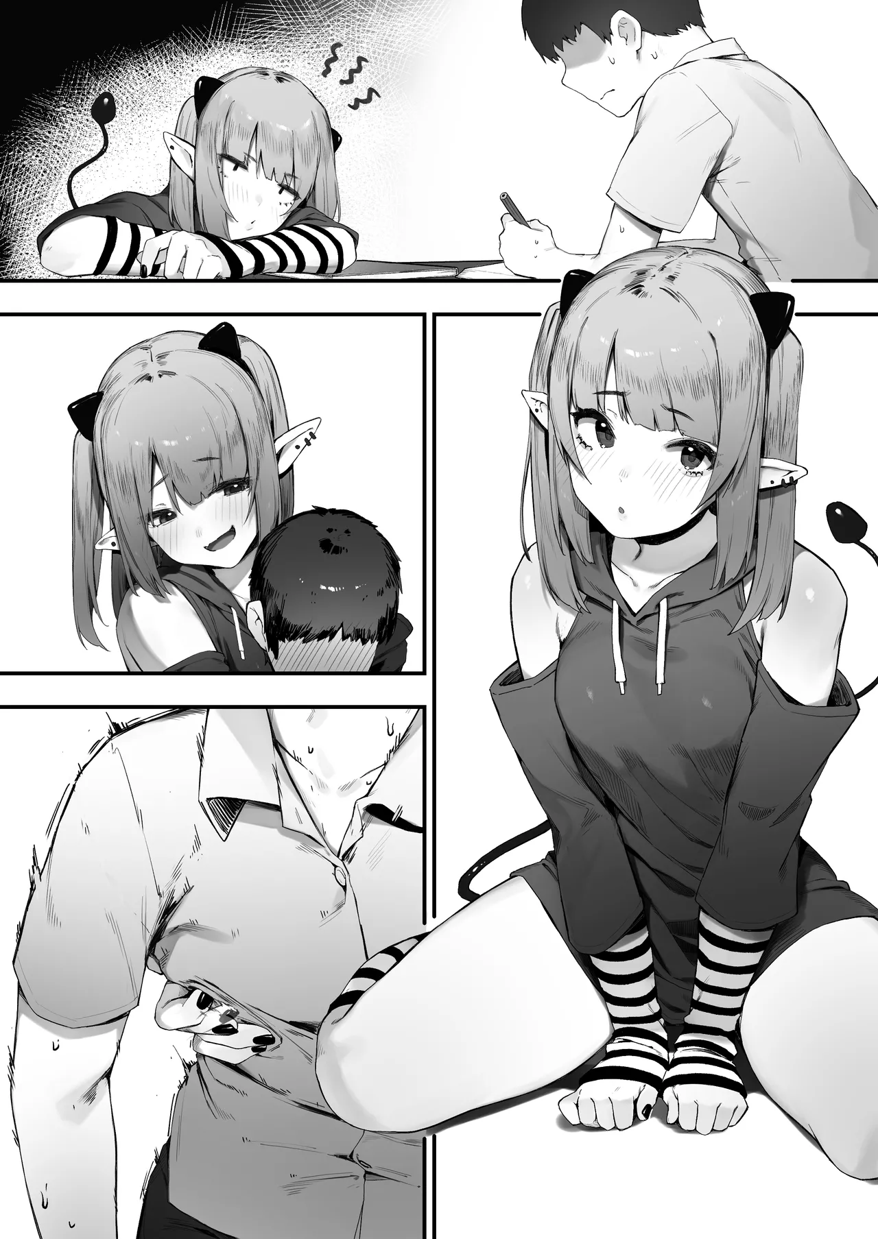 Downer-kei Menhera Inma-chan page 9 full