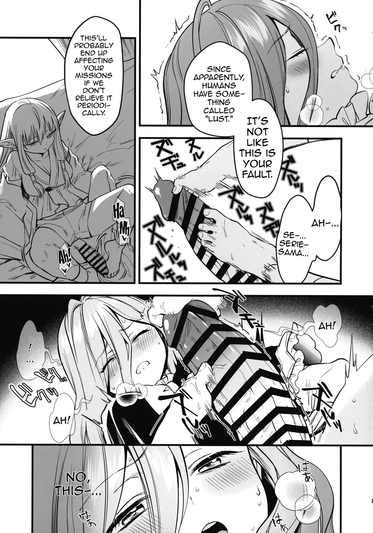 Deshi no Osewa wa Dai Mahoutsukai no Oshigoto | Looking After One's Disciples Is A Great Mage's Responsibility page 8 full