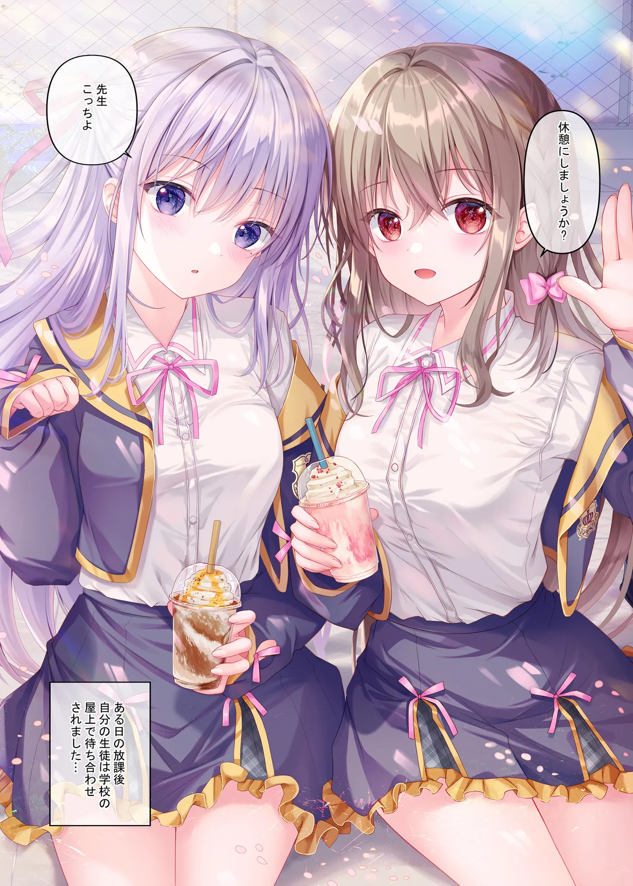 TeacherTeacher 9 page 2 full