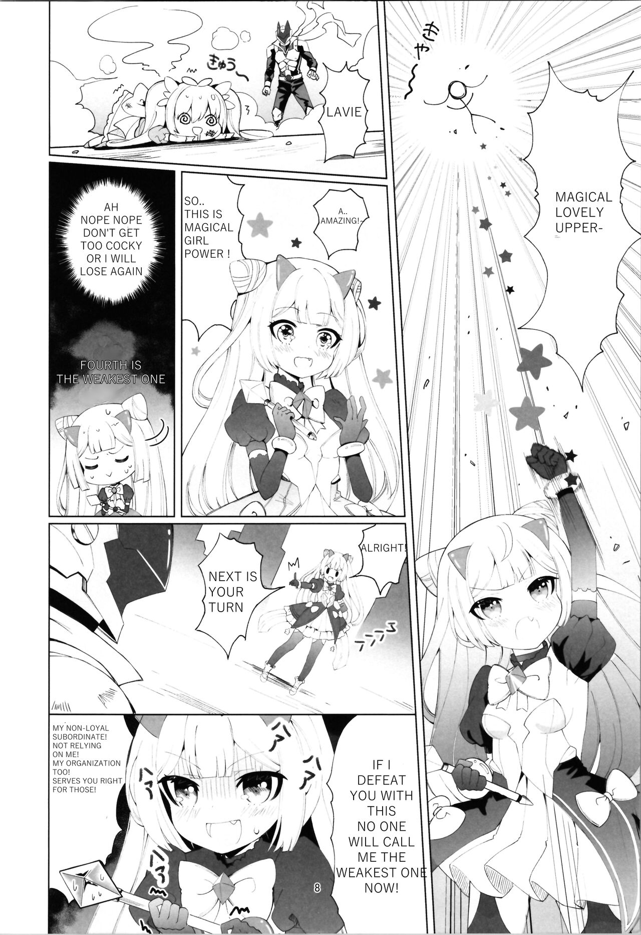 aku no kanbu ♂ wa himitsu heiki no TS-ka de jibaku shimashita ♀ page 8 full