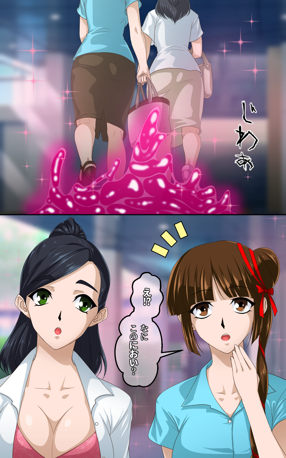 shinenkan 返り討ちにあい香水にされた少女 page 3 full