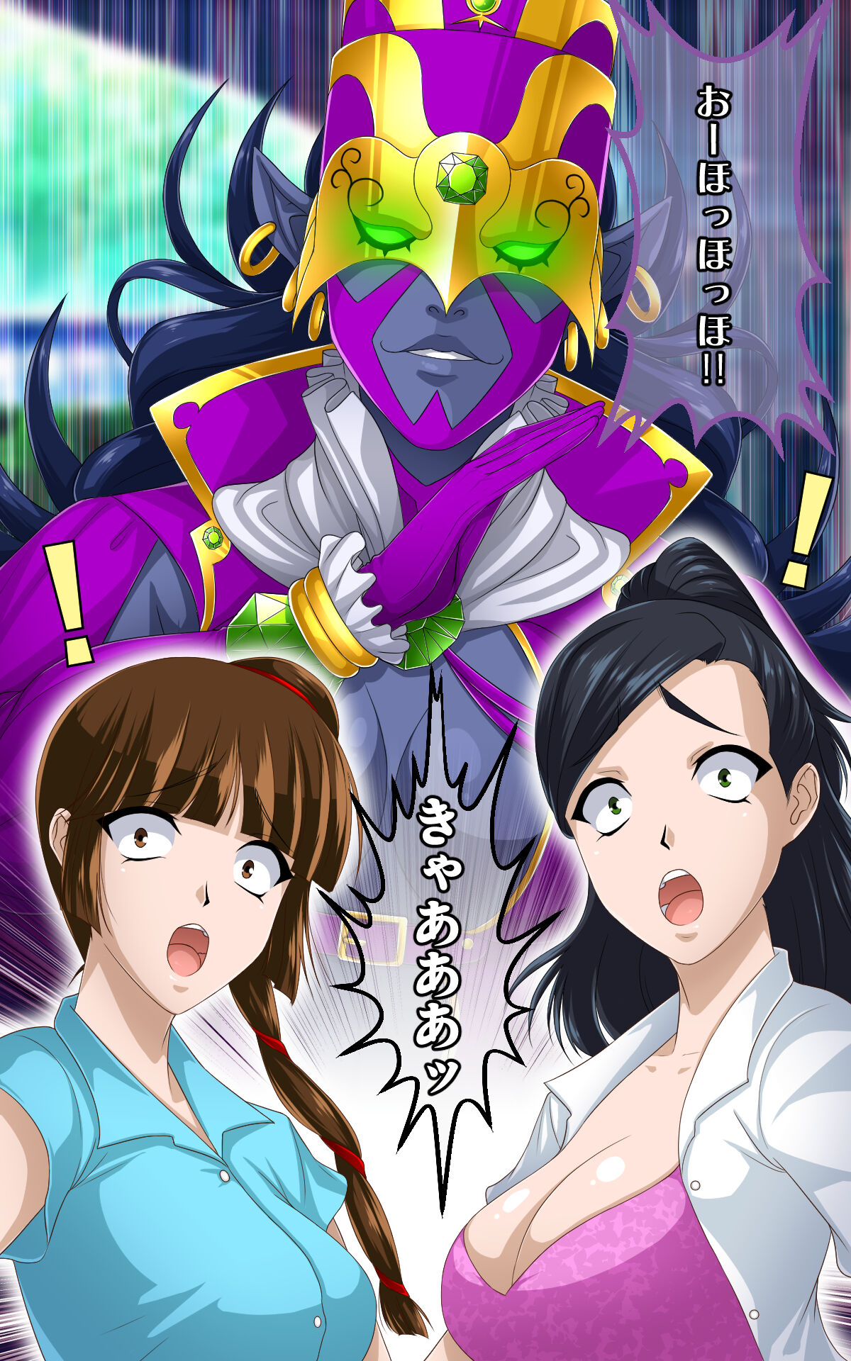 shinenkan 返り討ちにあい香水にされた少女 page 5 full