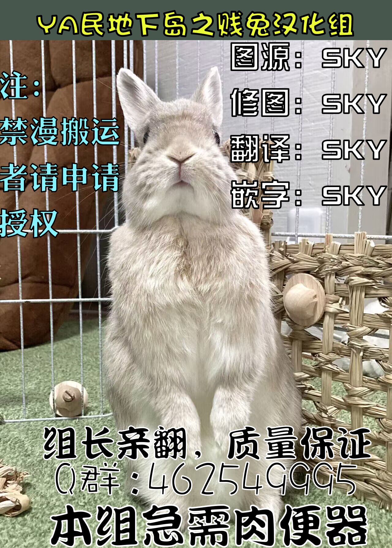 Deliheal Rimuru-sama | 卖钩子的利姆露大人 page 9 full