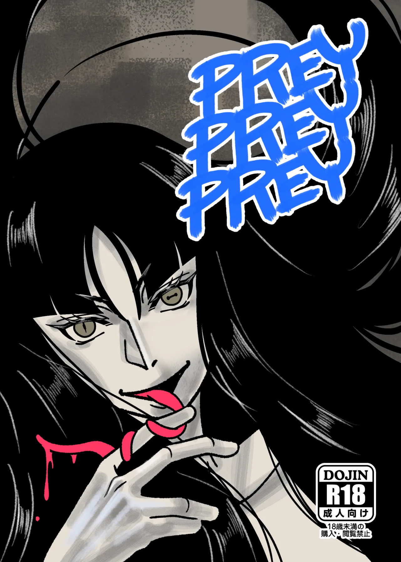 PREY PREY PREY page 1 full