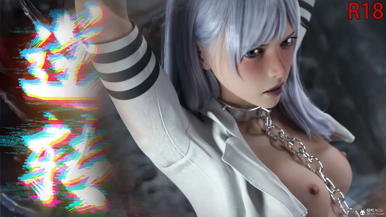 逆转-IF-冰皇篇 page 1 full